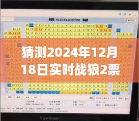 2024年12月18日 第15页