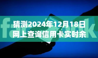 2024年12月18日 第5页