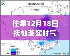 2024年12月19日 第4页