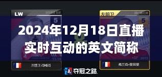 2024年12月20日 第16页