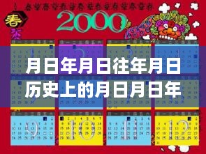 2024年12月26日 第2页