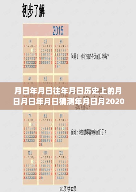 历史长河中的四川时刻，变迁、学习、自信成就未来实时政治猜想与历程回顾