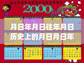 皇龙峡漂流，历史脉络、真实体验时长深度解析与漂流体验探索