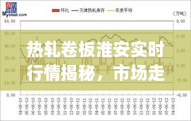 2024年12月30日 第3页