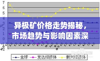 2024年12月30日