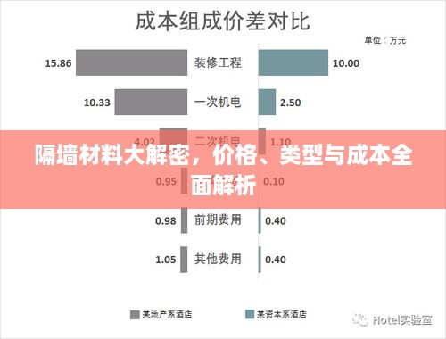 2025年1月7日 第9页