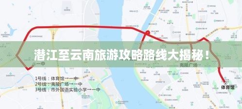 潜江至云南旅游攻略路线大揭秘！