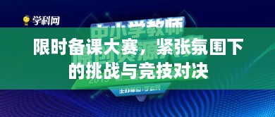 2025年1月29日 第13页