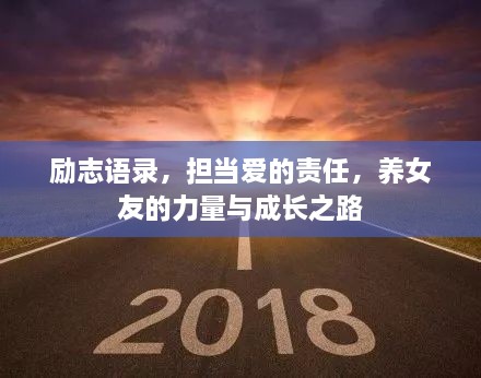 2025年1月29日 第12页