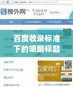 百度收录标准下的吸睛标题，小孩百日贺宴词——百度经验独家分享